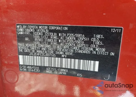 2012 Scion Xb Release Series 9.0 из США, поврежденный, VIN JTLZE4FE2CJ007165